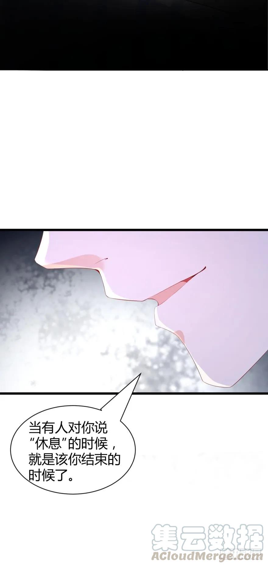 休息一下吧-第40话