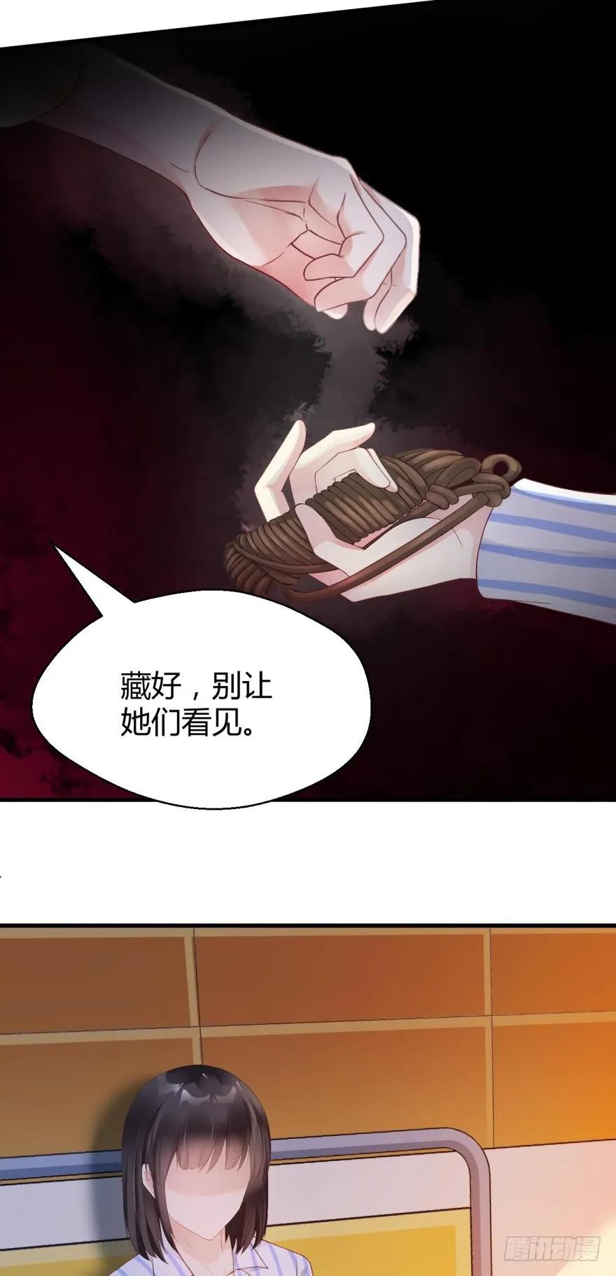 休息一下吧-第40话