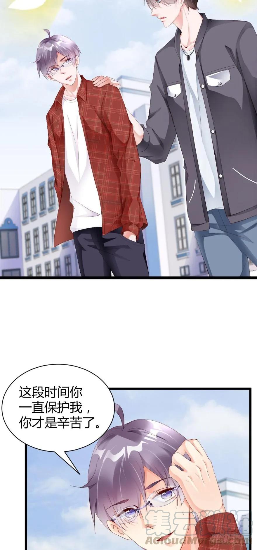 游戏继续-第46话