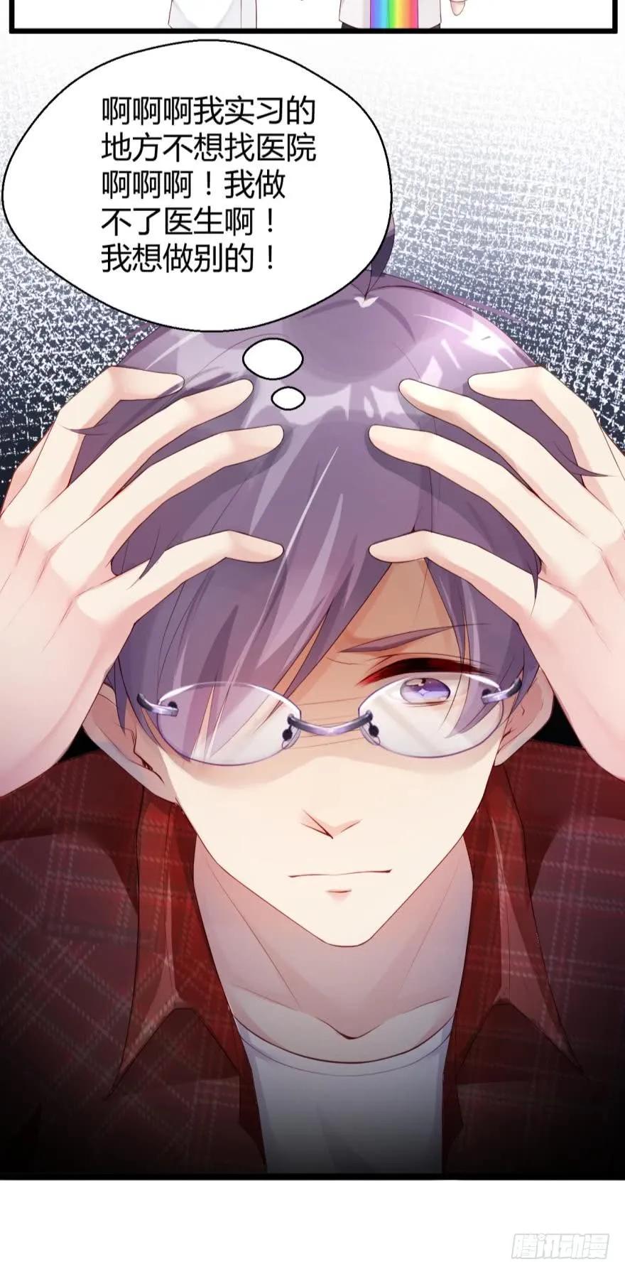 游戏继续-第46话