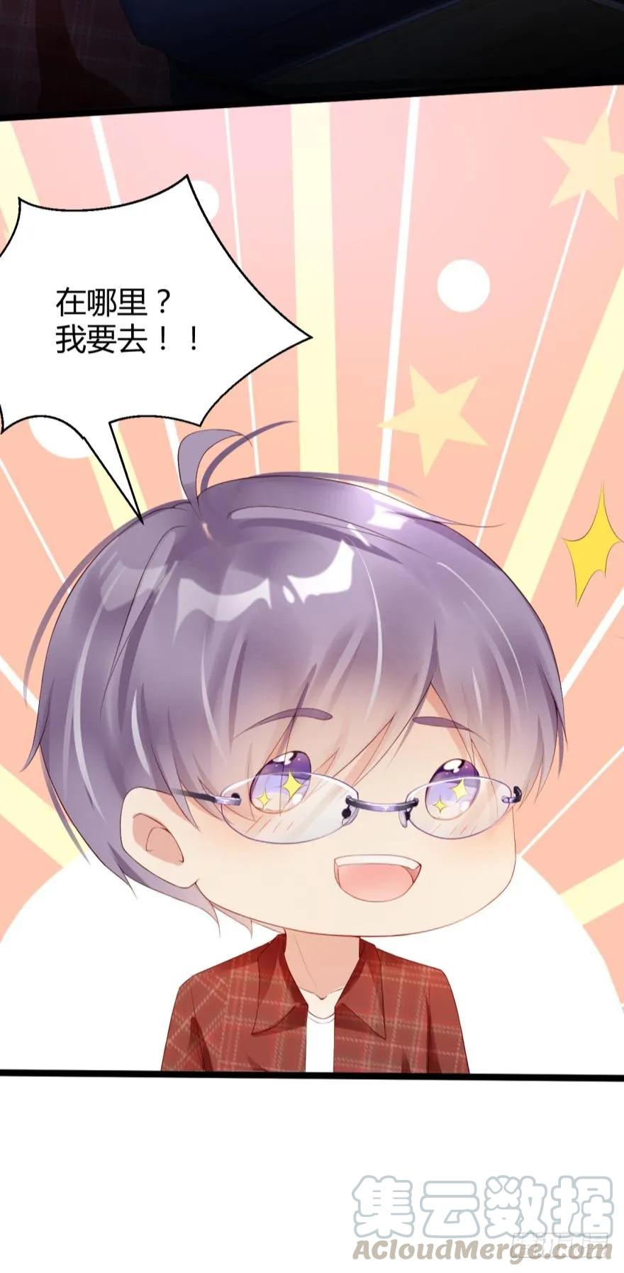 游戏继续-第46话