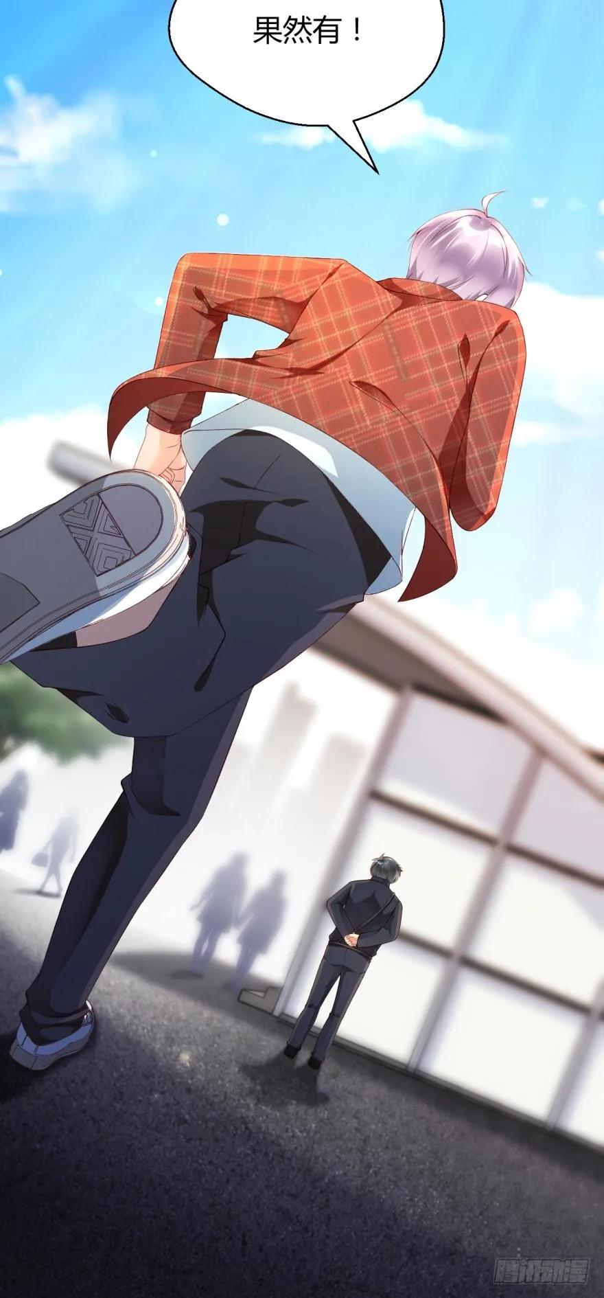 游戏继续-第46话