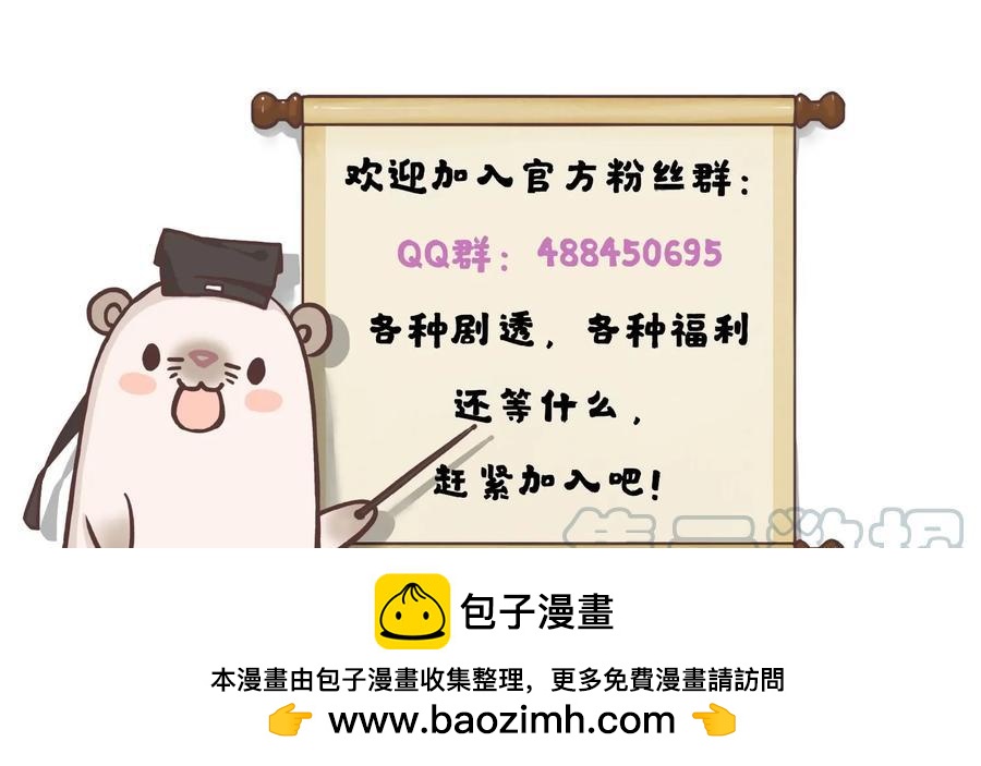 游戏继续-第46话