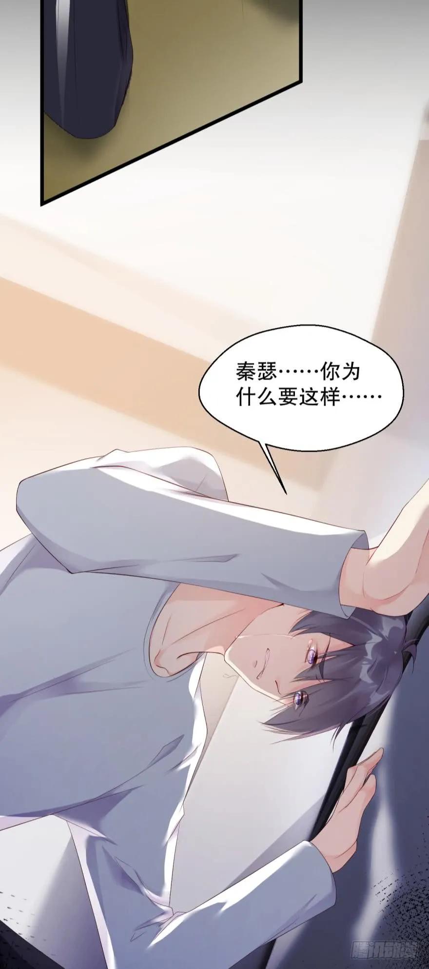 游戏继续-第46话