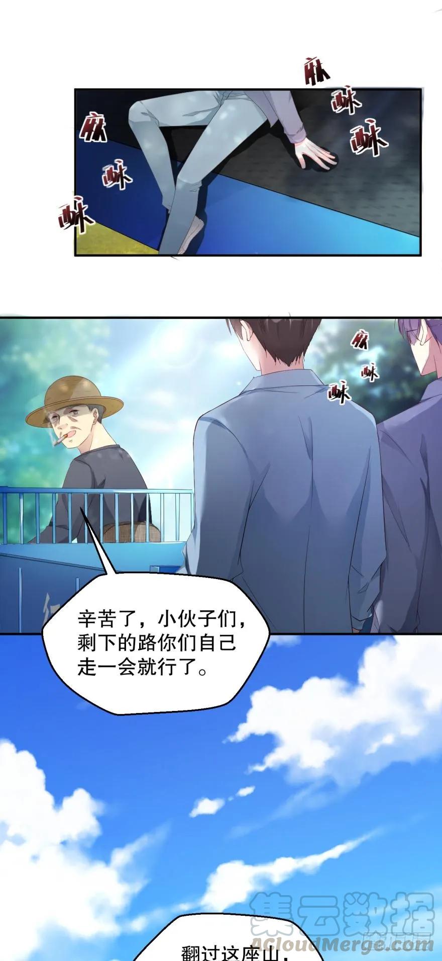 研究所报道-第44话