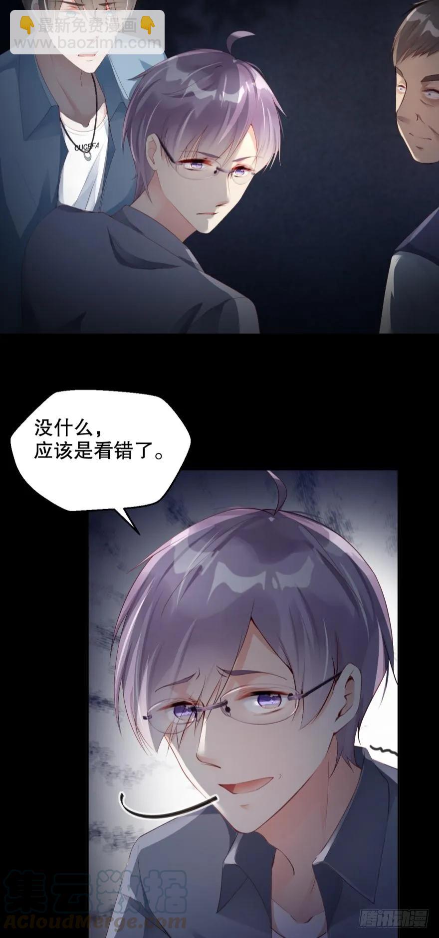 研究所报道-第44话