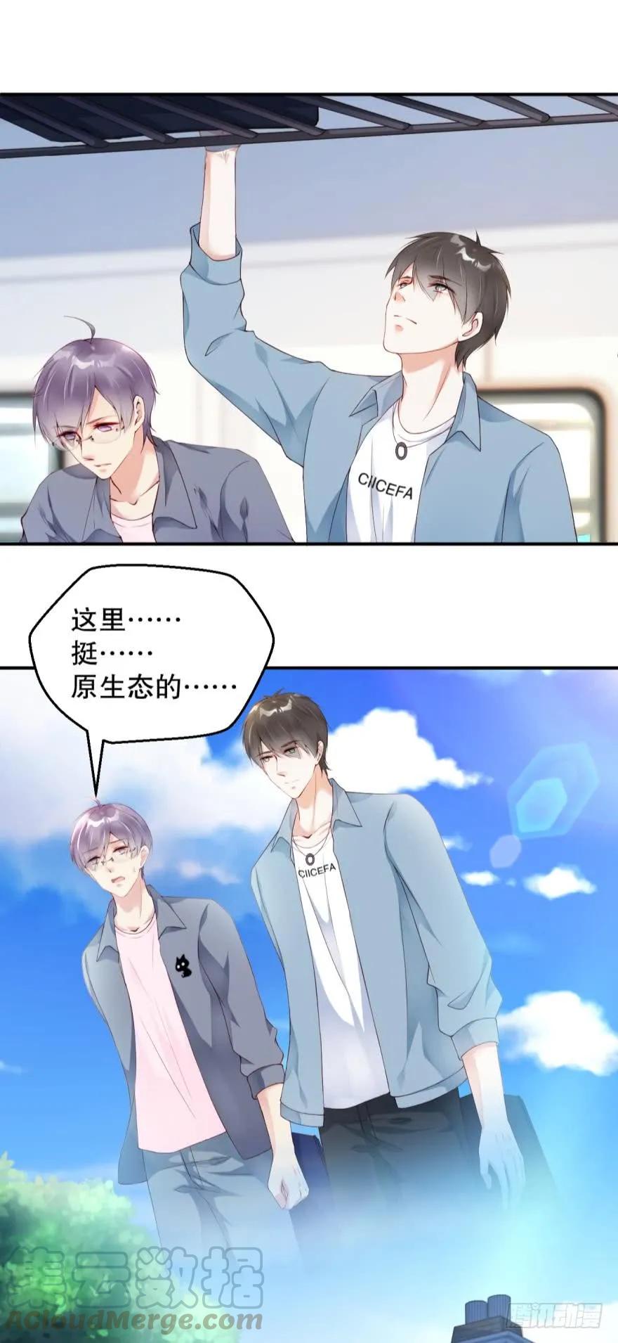 研究所报道-第44话