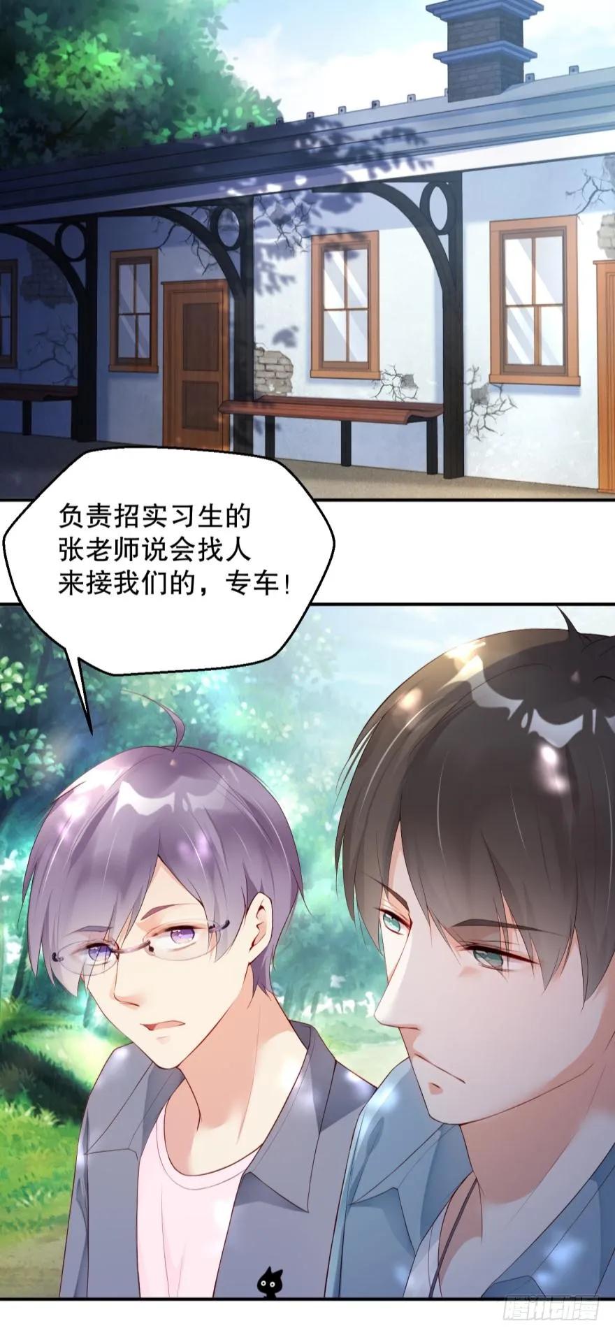 研究所报道-第44话