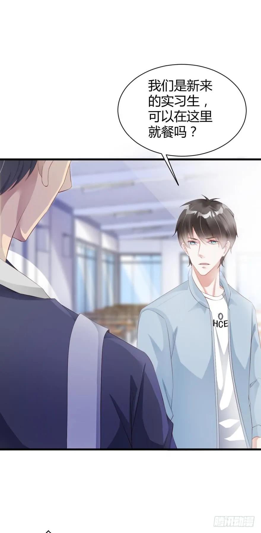 加班疑云-第52话