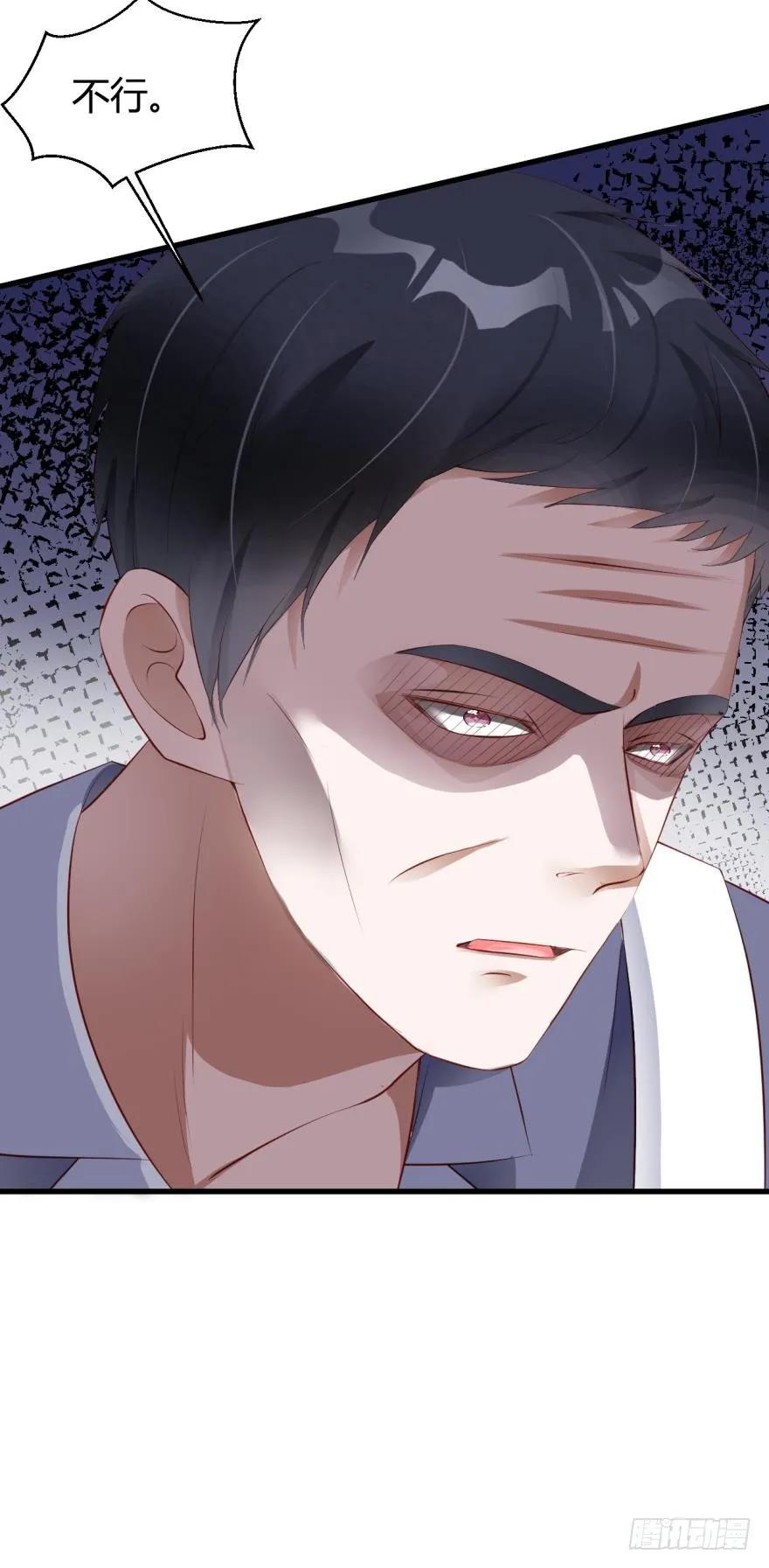 加班疑云-第52话