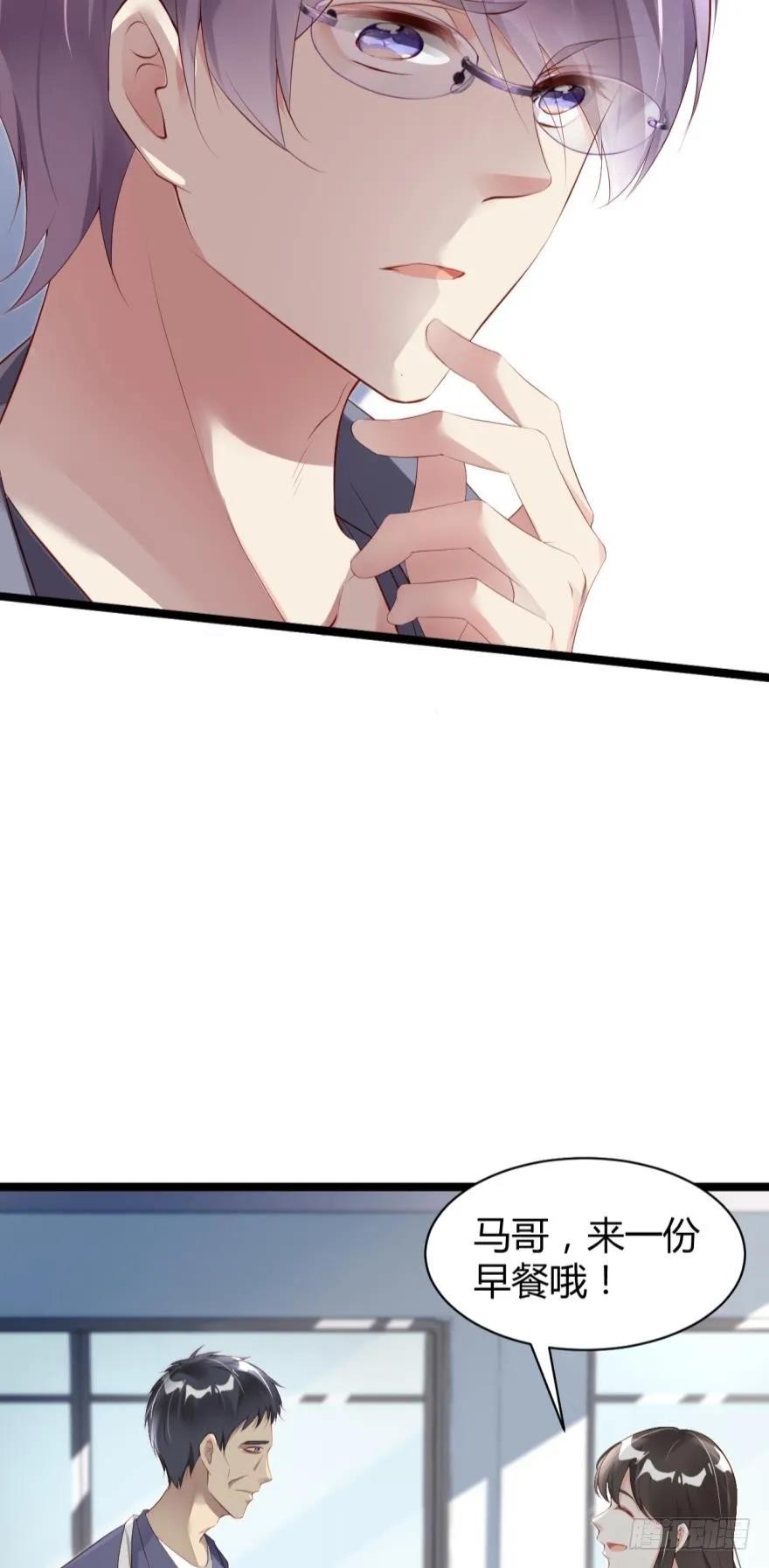 加班疑云-第52话