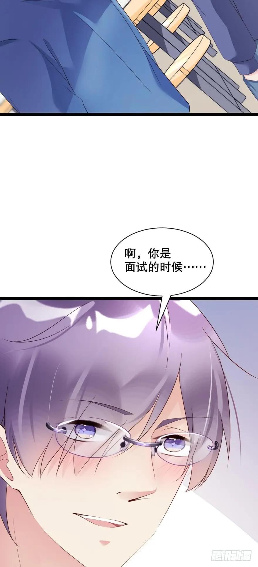 加班疑云-第52话