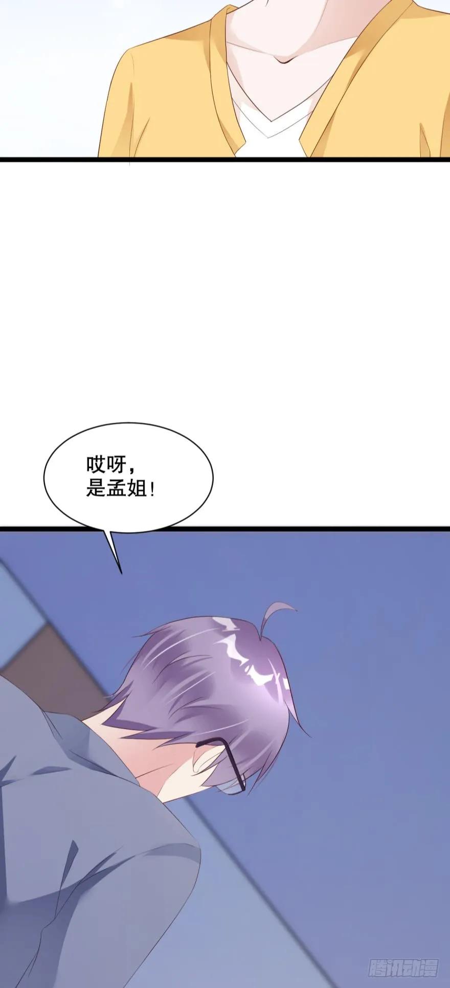 加班疑云-第52话