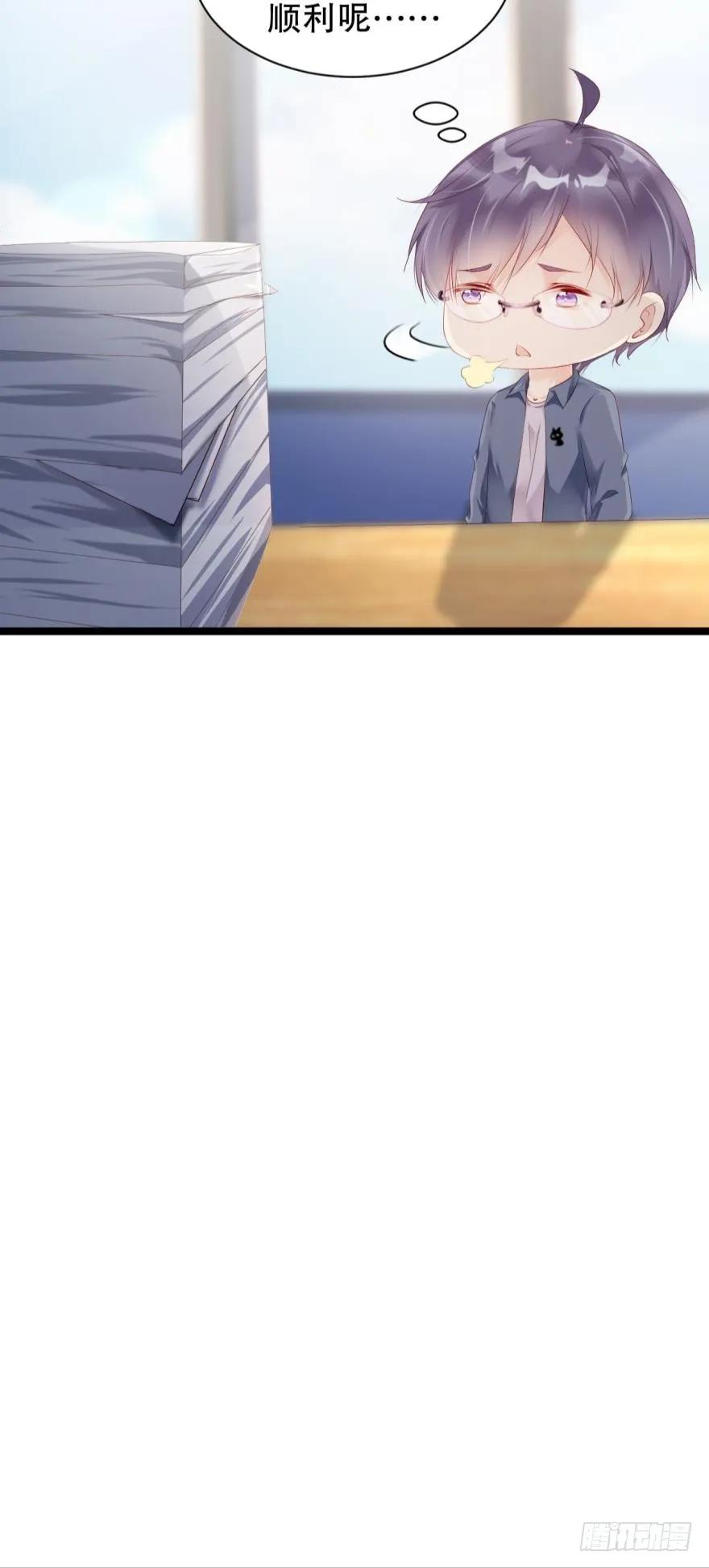 加班疑云-第52话