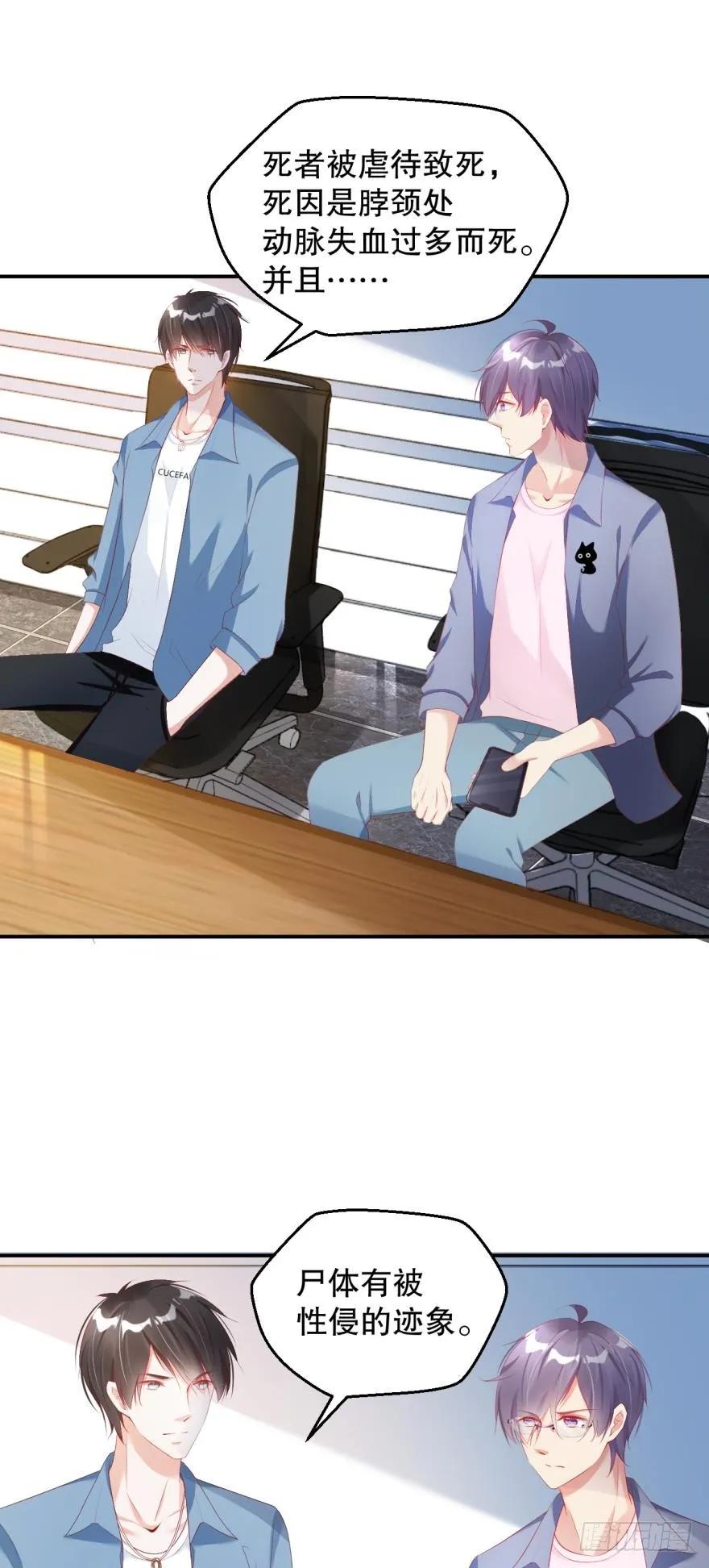 又开始了-第56话