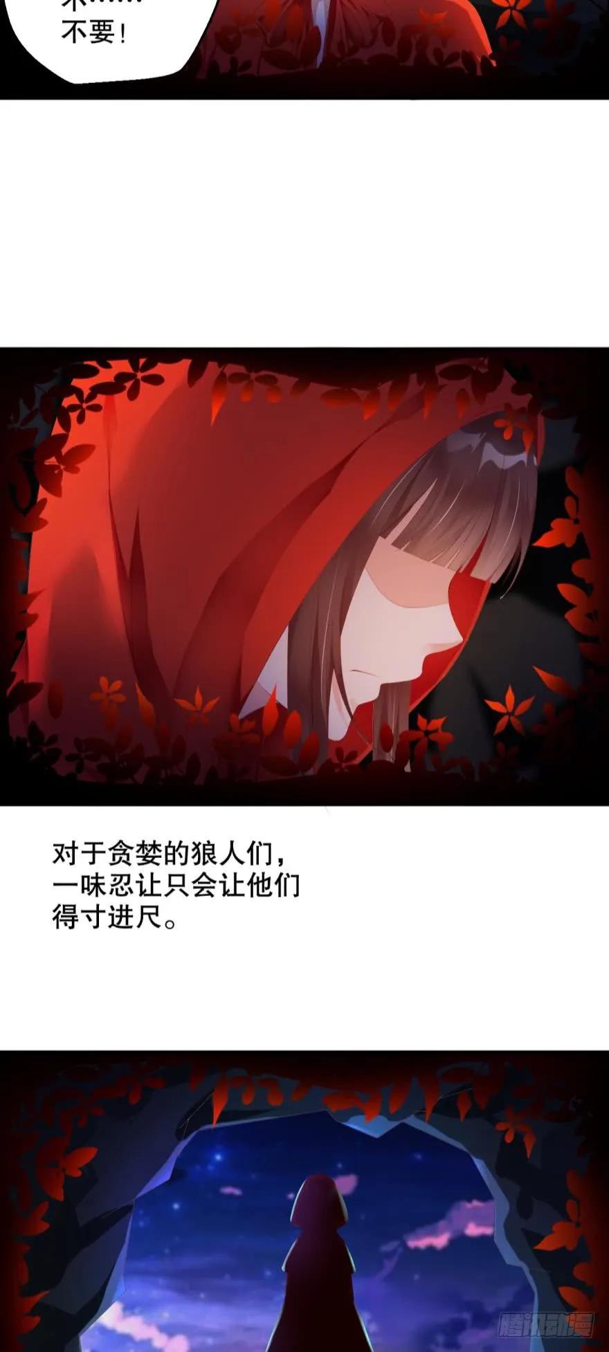 又开始了-第56话