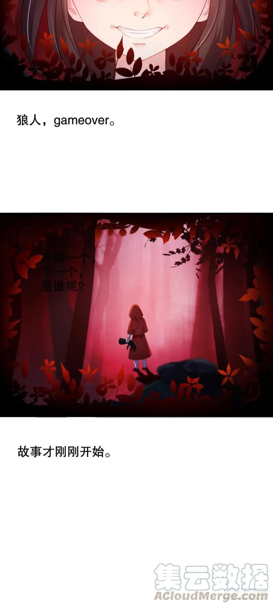 又开始了-第56话