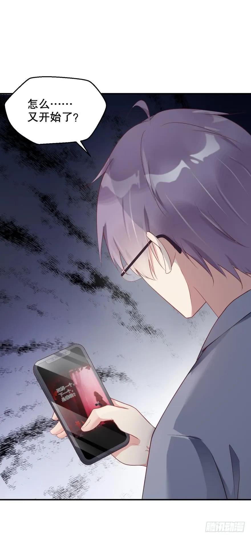 又开始了-第56话