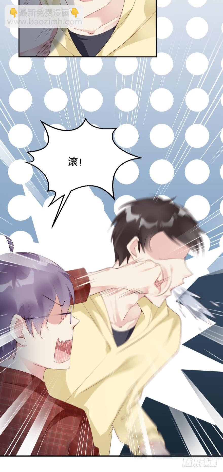 你为什么会来案发现场？-第6话