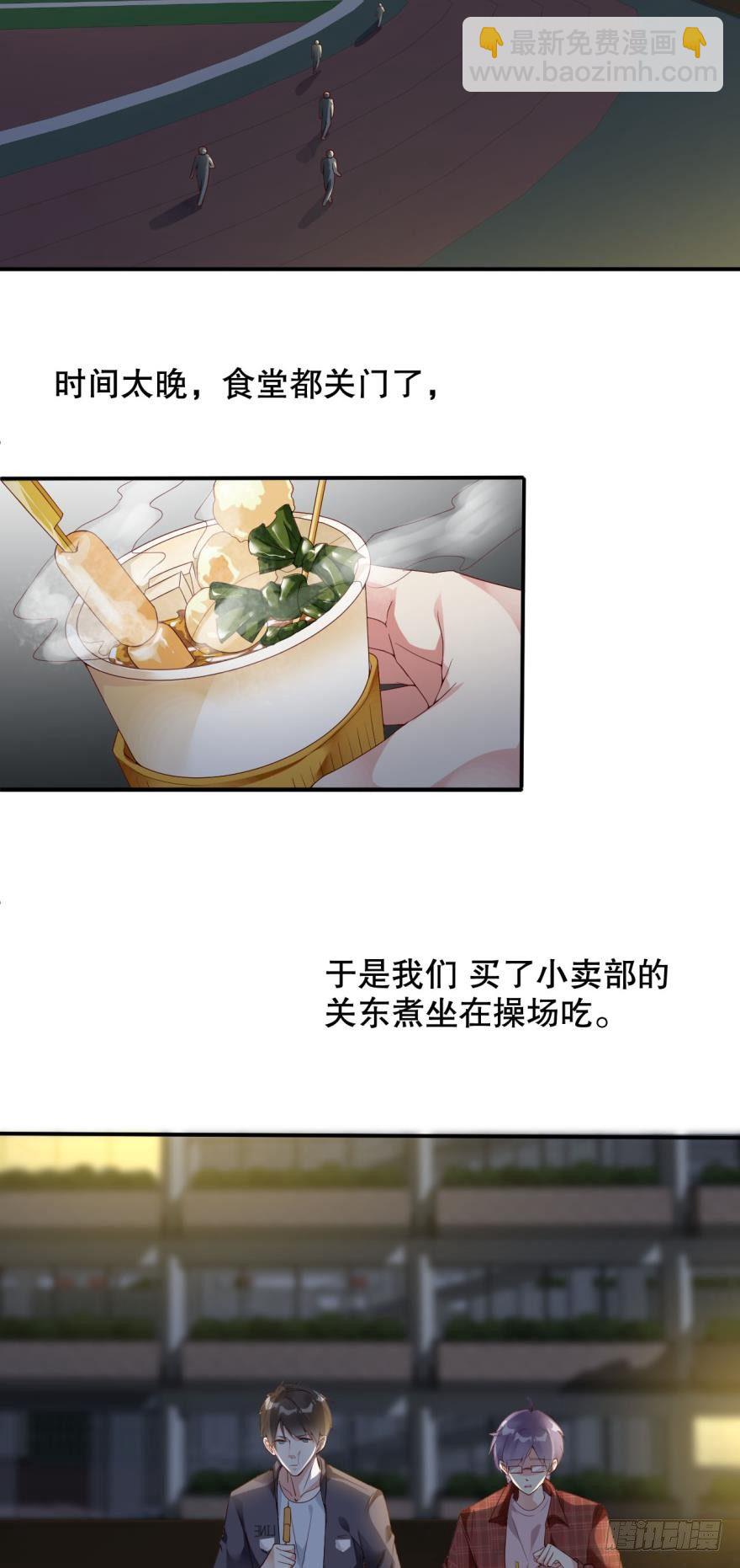 你为什么会来案发现场？-第6话