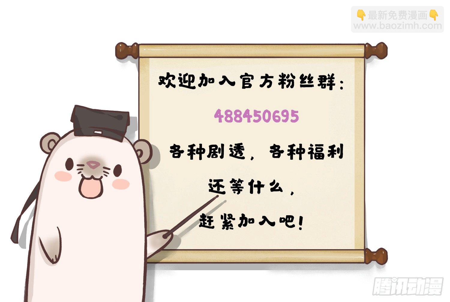 你为什么会来案发现场？-第6话