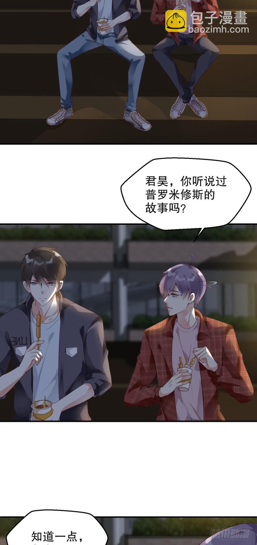 你为什么会来案发现场？-第6话