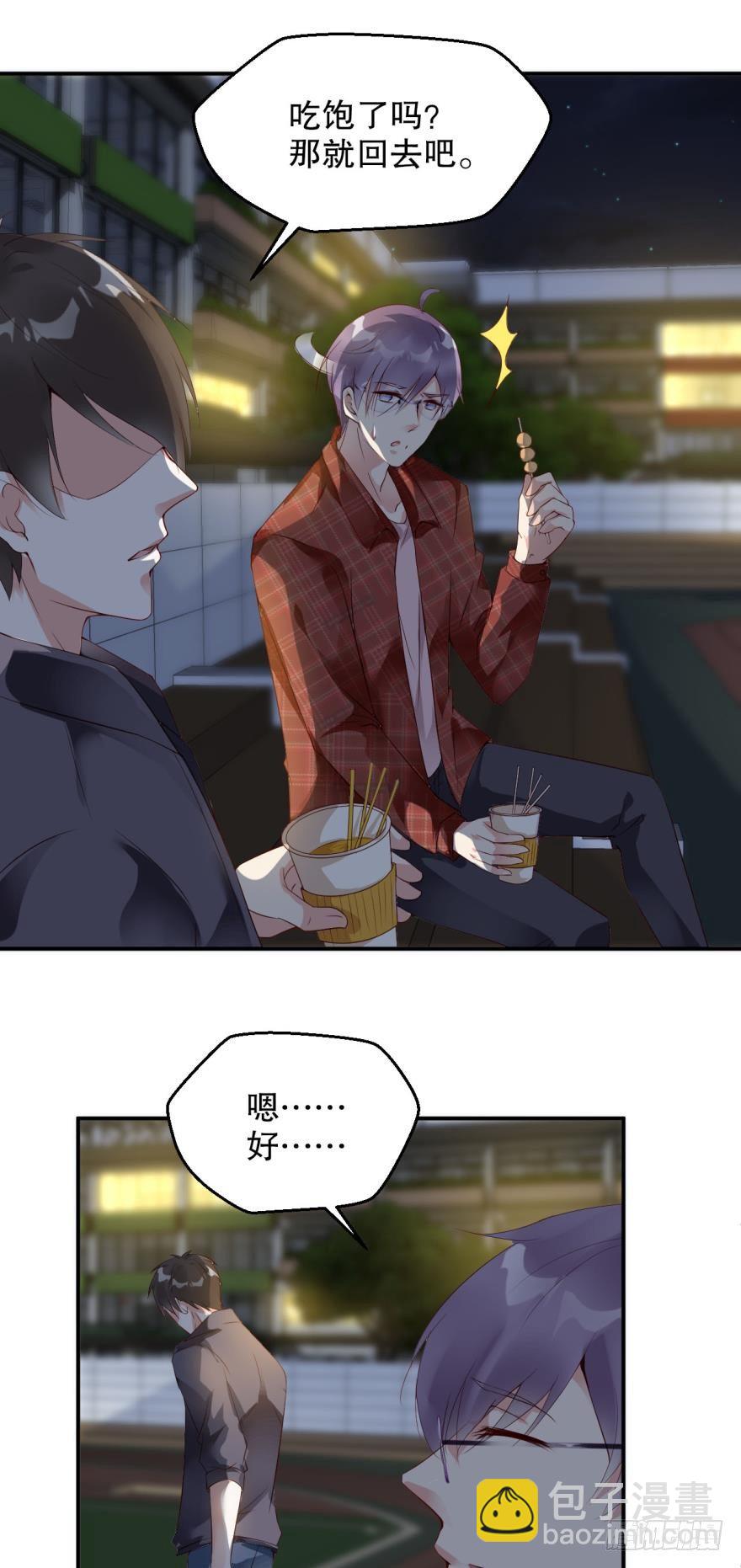 你为什么会来案发现场？-第6话