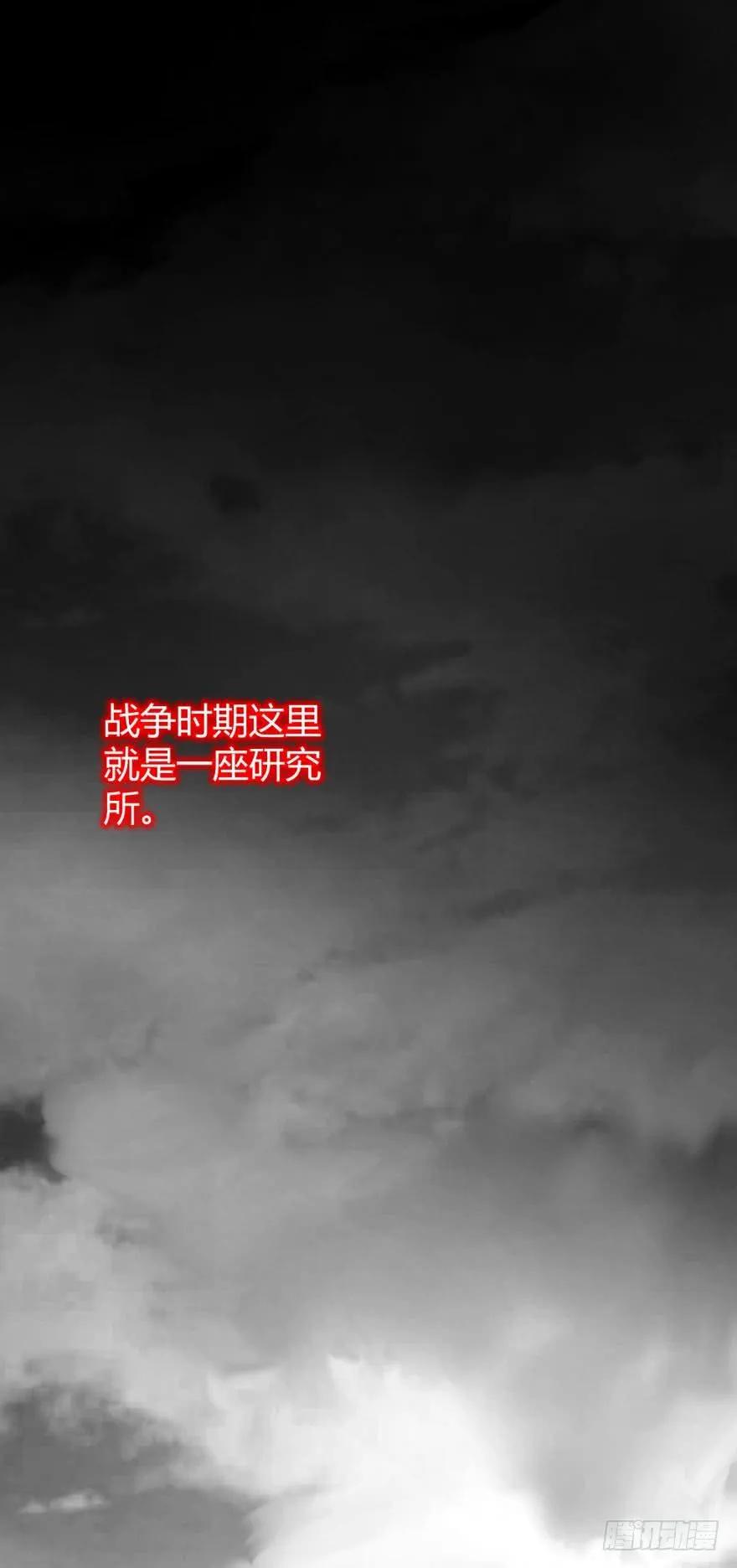 小红帽的恐怖传说-第54话