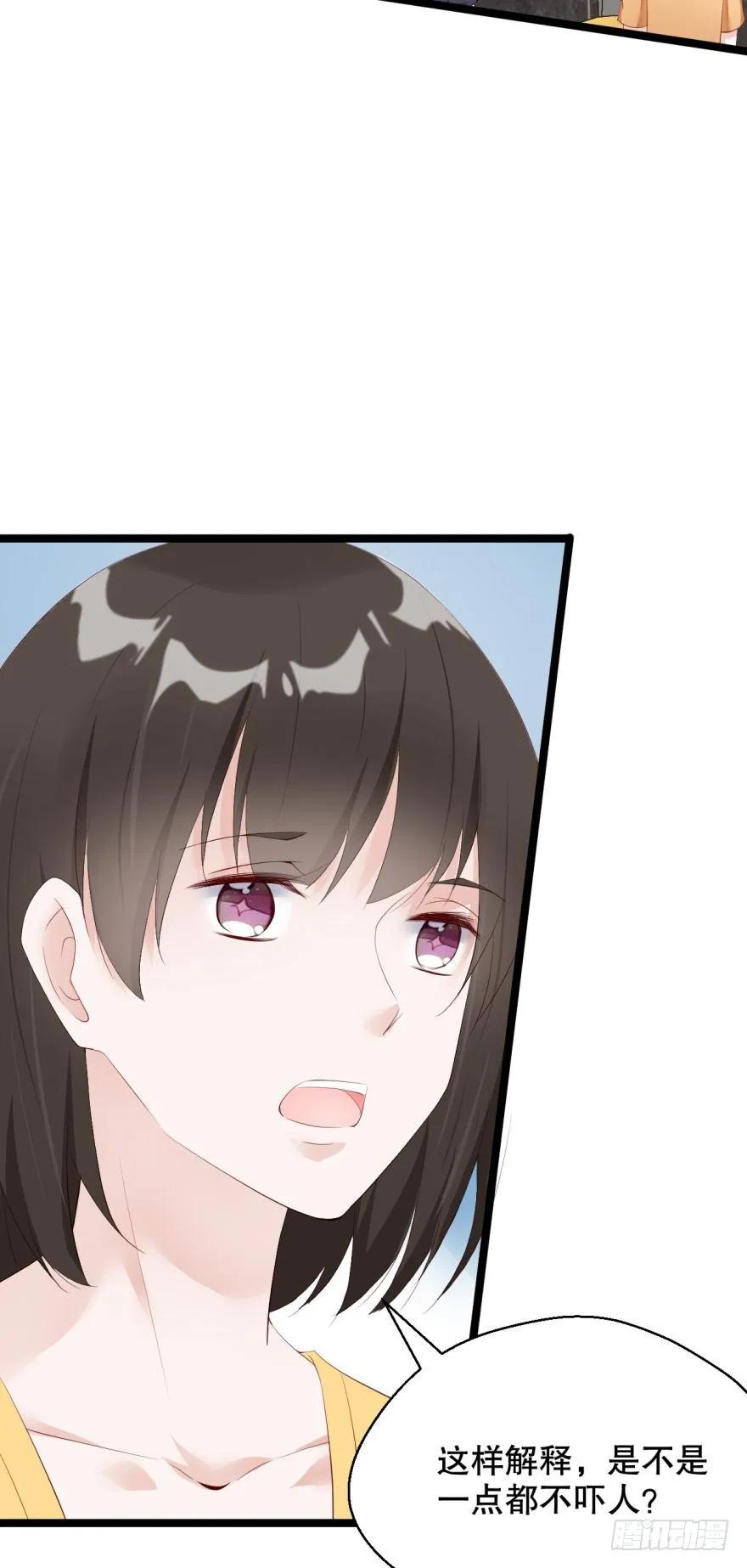 小红帽的恐怖传说-第54话