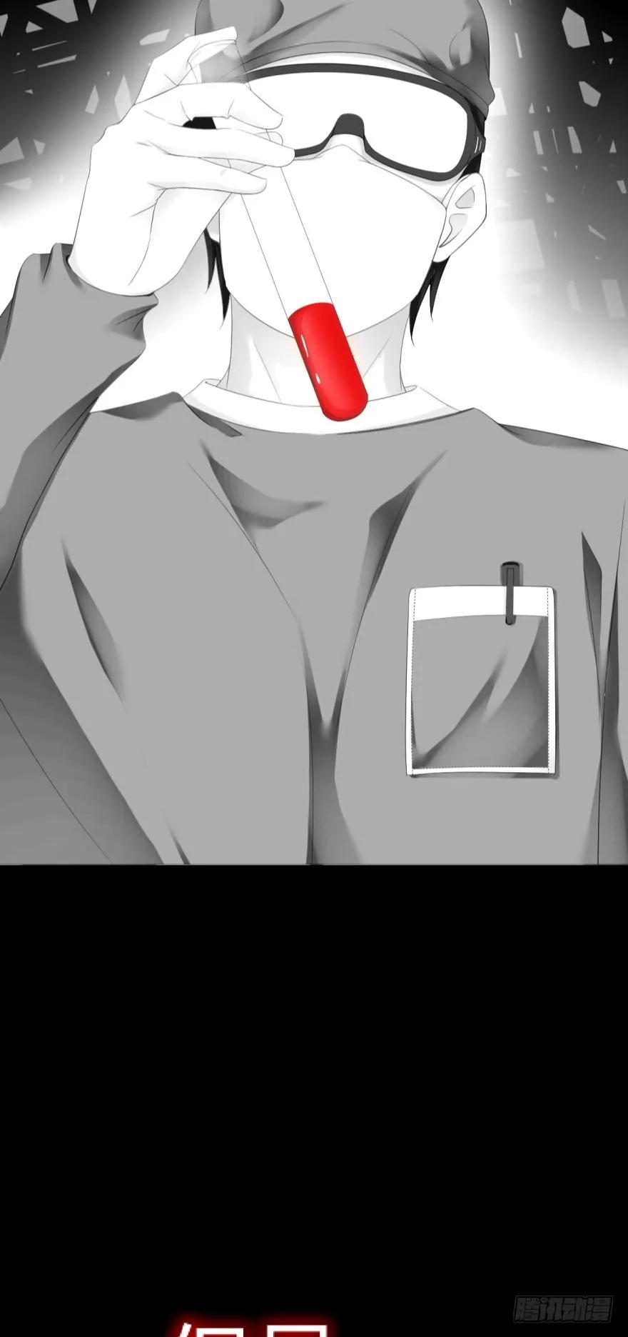 小红帽的恐怖传说-第54话