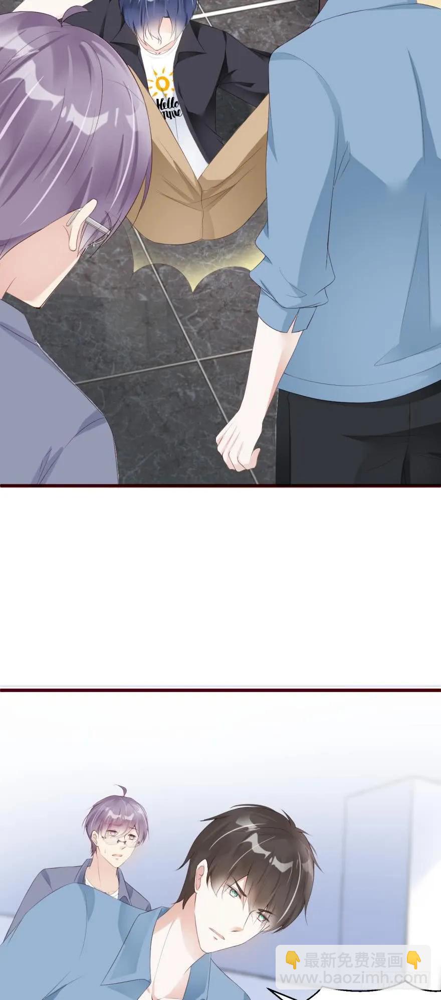 我可能会变成凶手-第58话