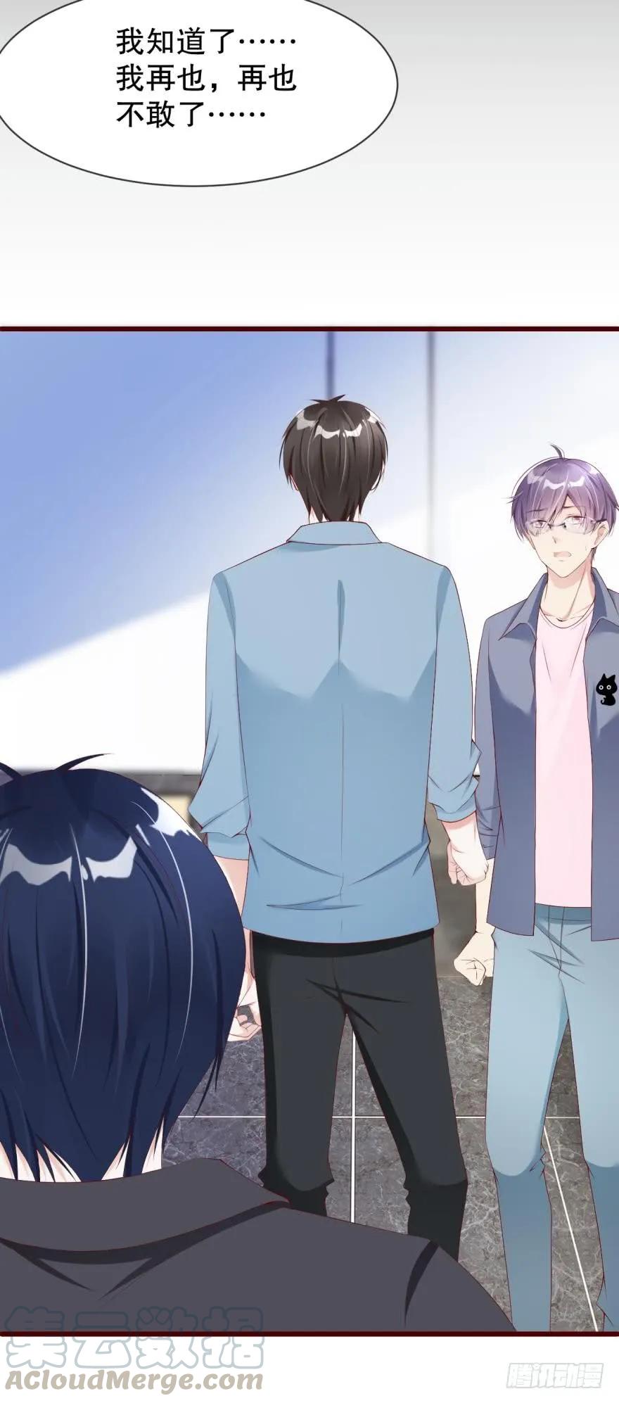 我可能会变成凶手-第58话