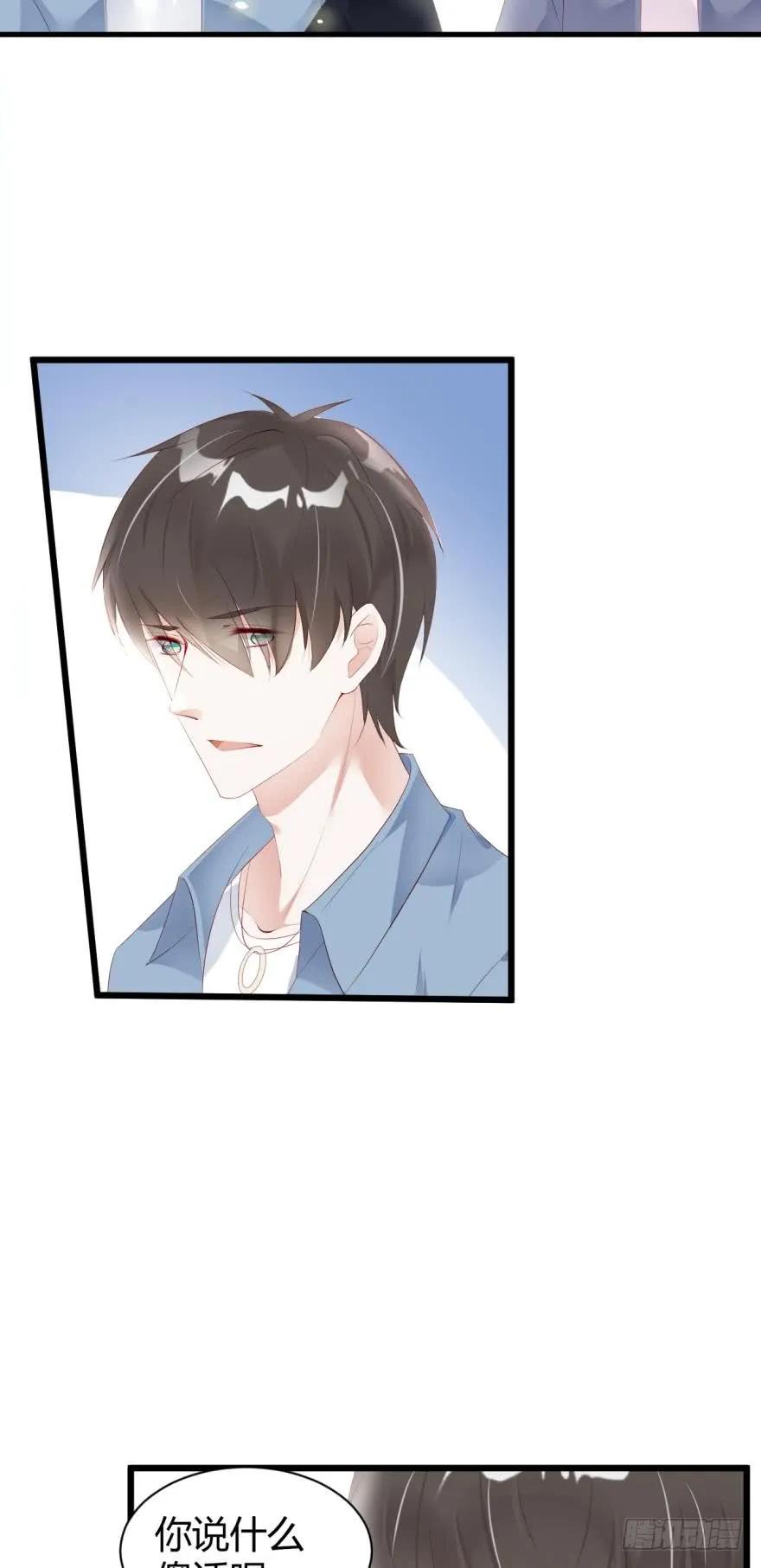 我不会让凶手碰你-第60话