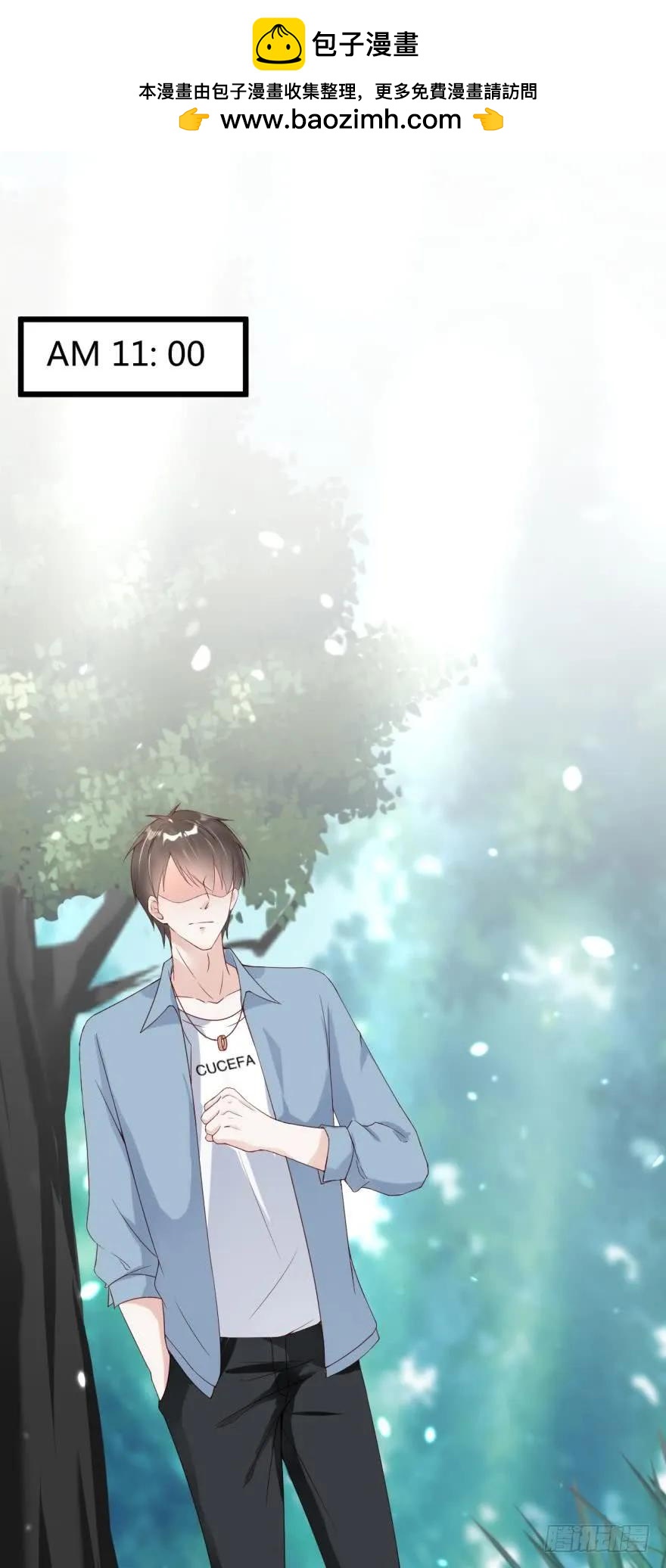 我不会让凶手碰你-第60话