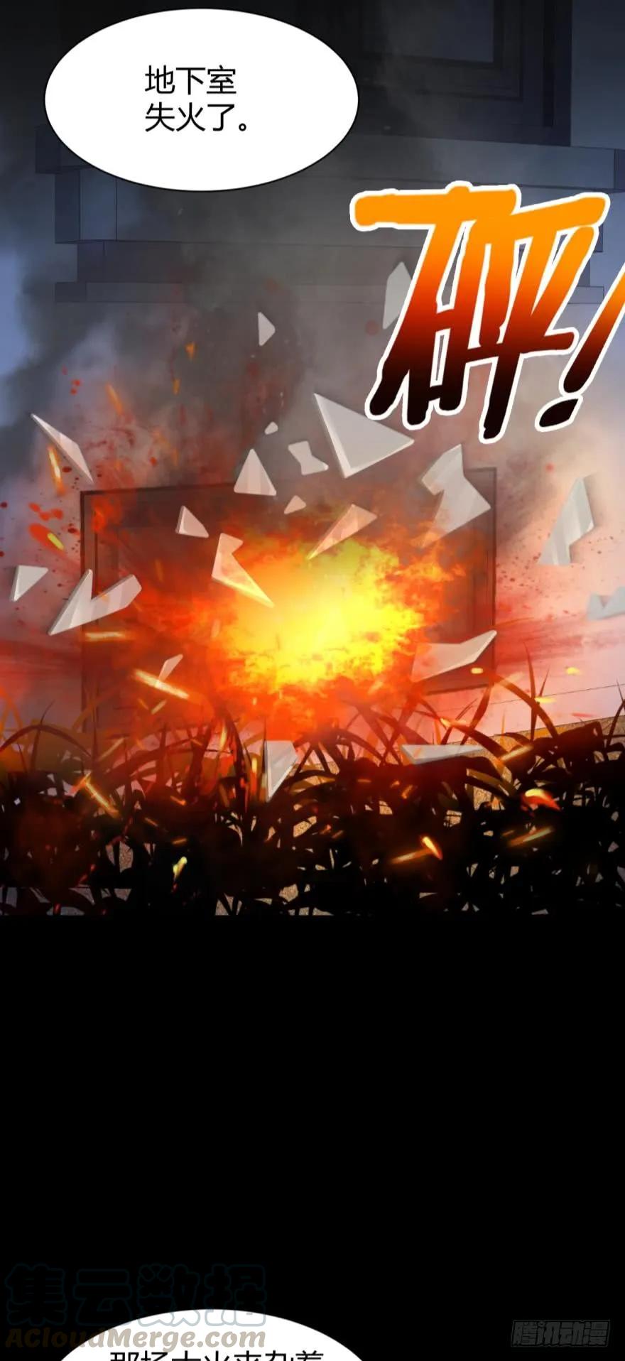 恐怖食堂-第62话