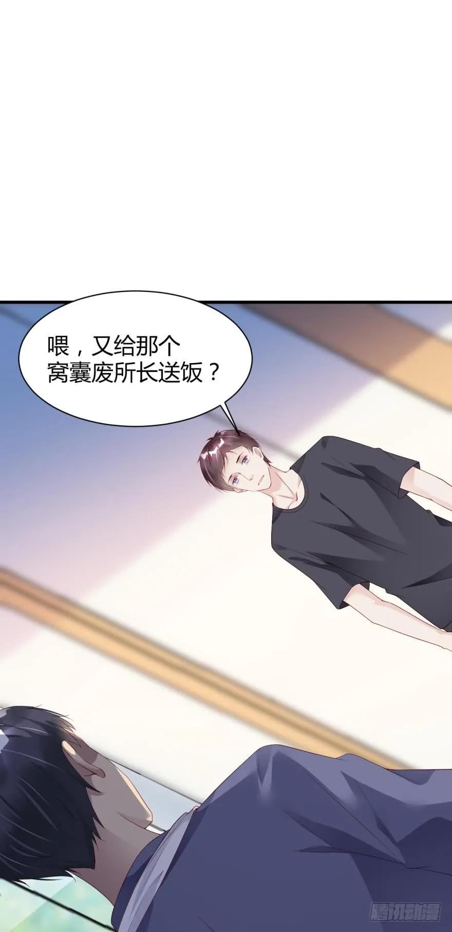 恐怖食堂-第62话