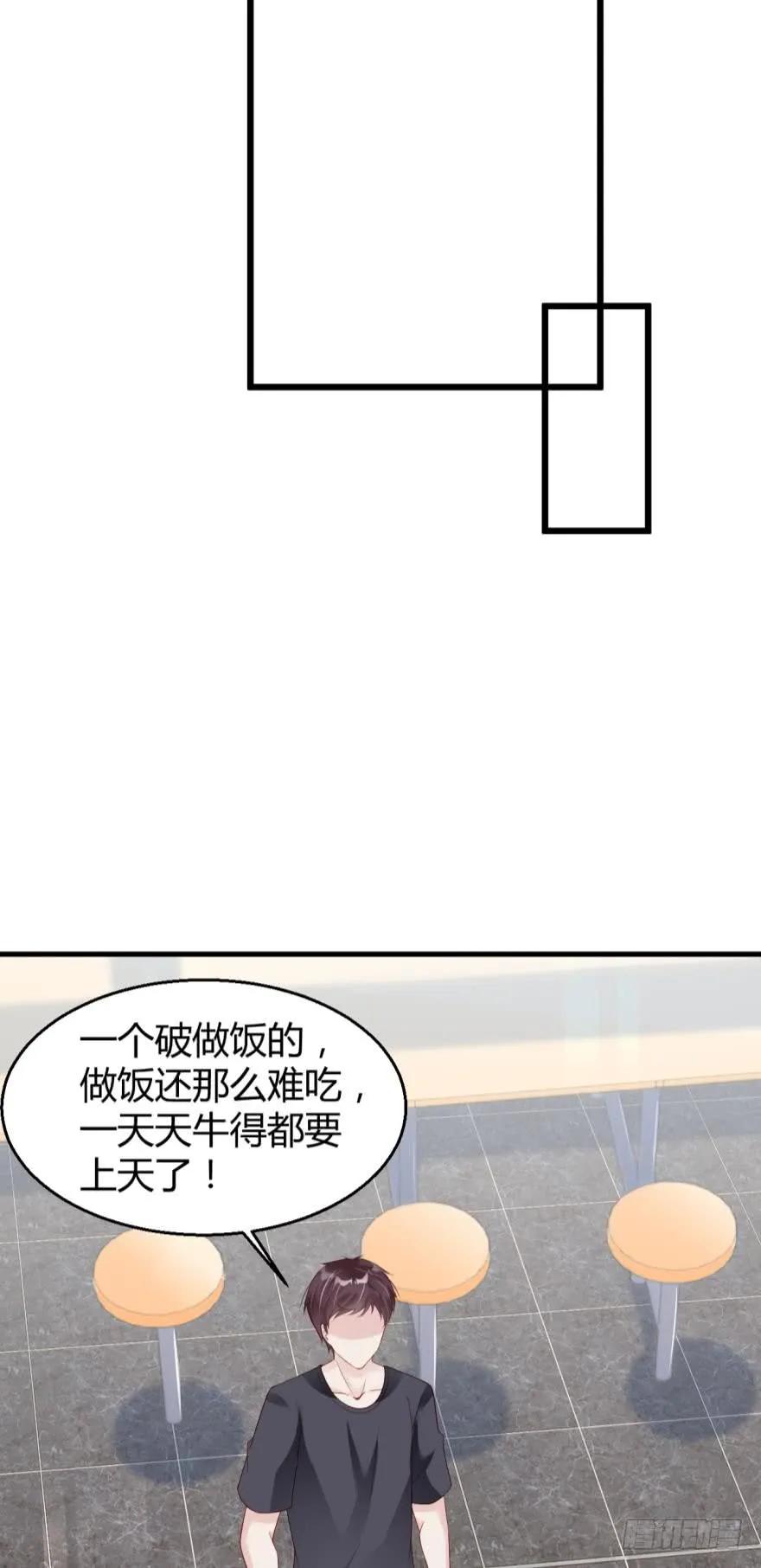 恐怖食堂-第62话