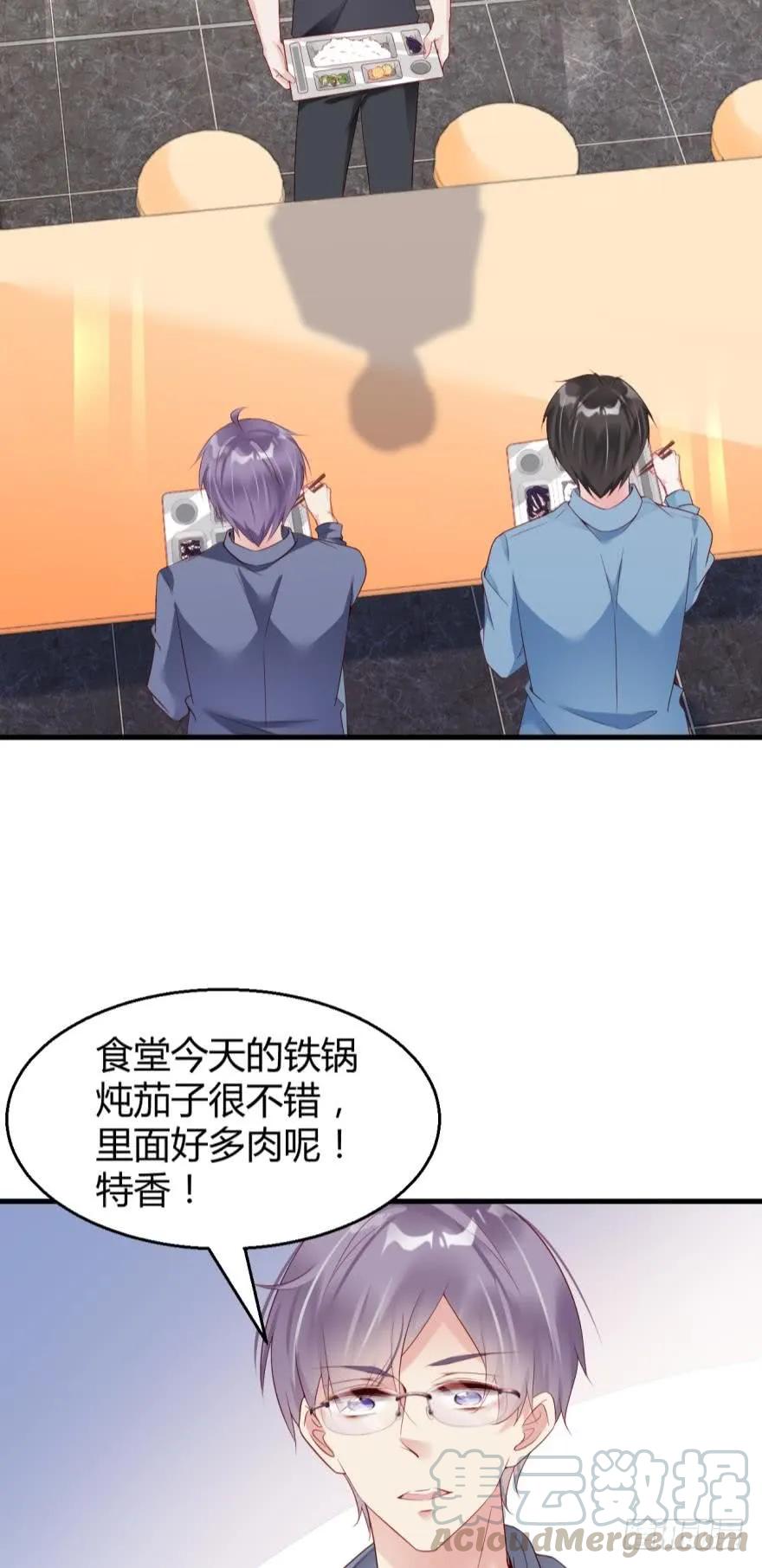 恐怖食堂-第62话