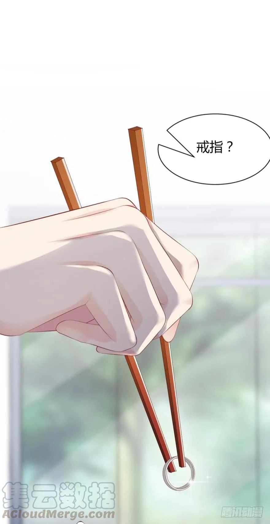 恐怖食堂-第62话