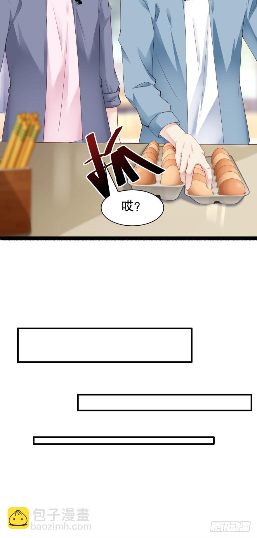 你是我的杀手锏-第20话