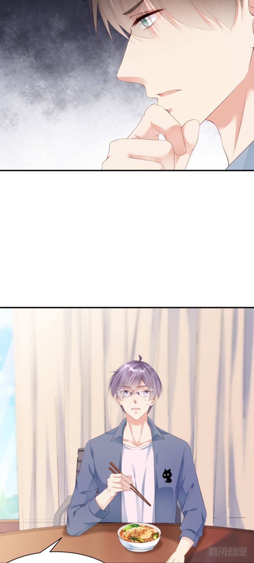 你是我的杀手锏-第20话