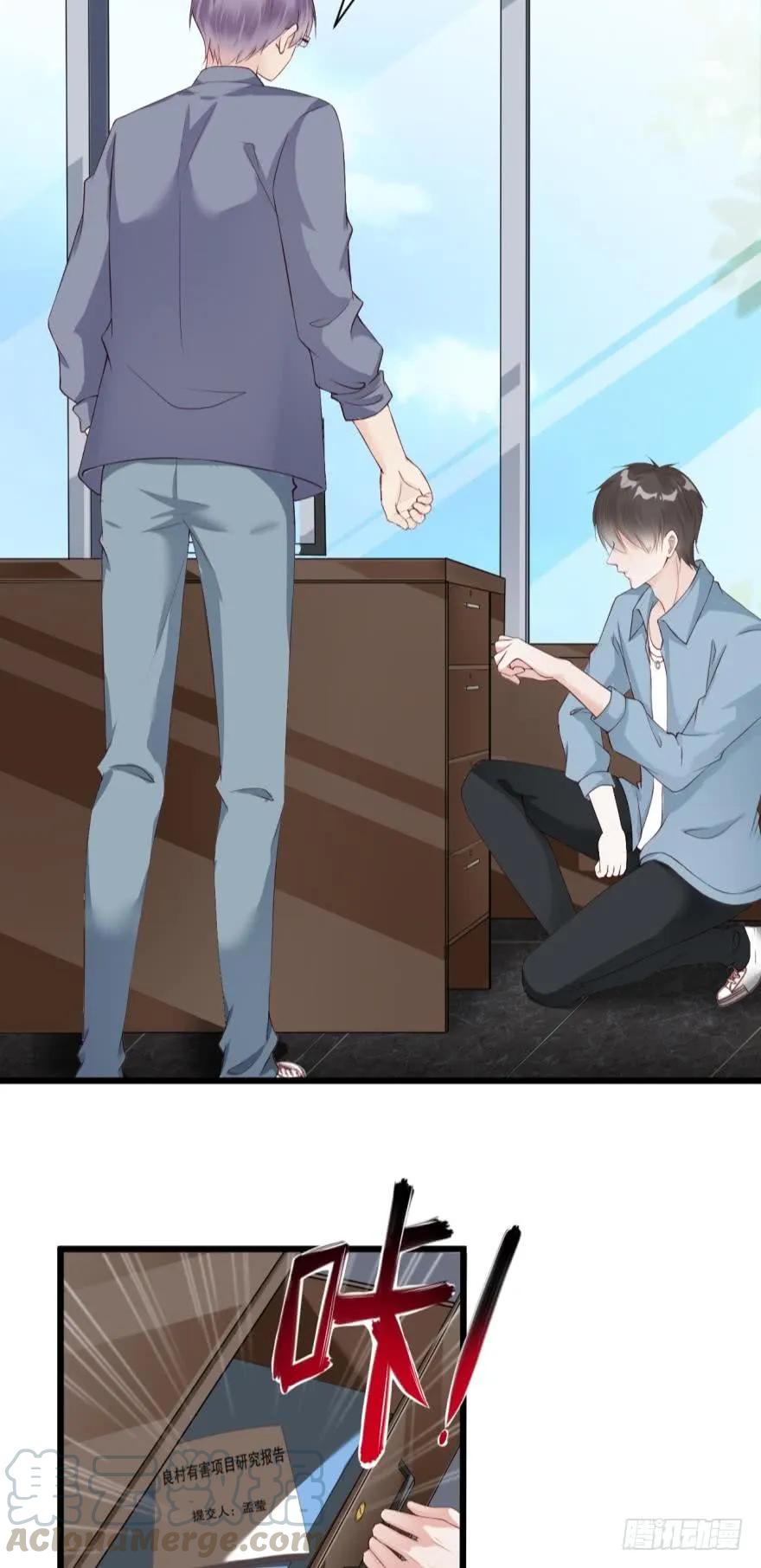 比比谁更快？-第64话