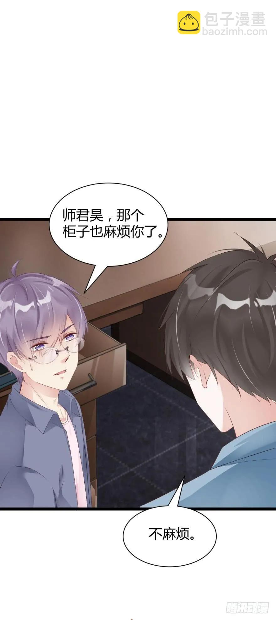 比比谁更快？-第64话