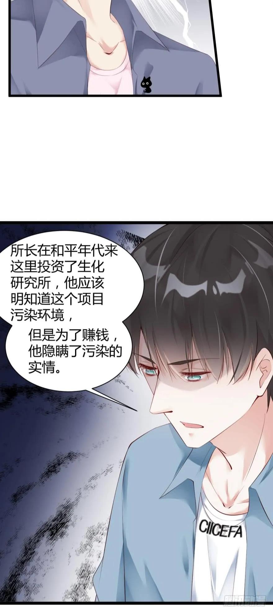 比比谁更快？-第64话