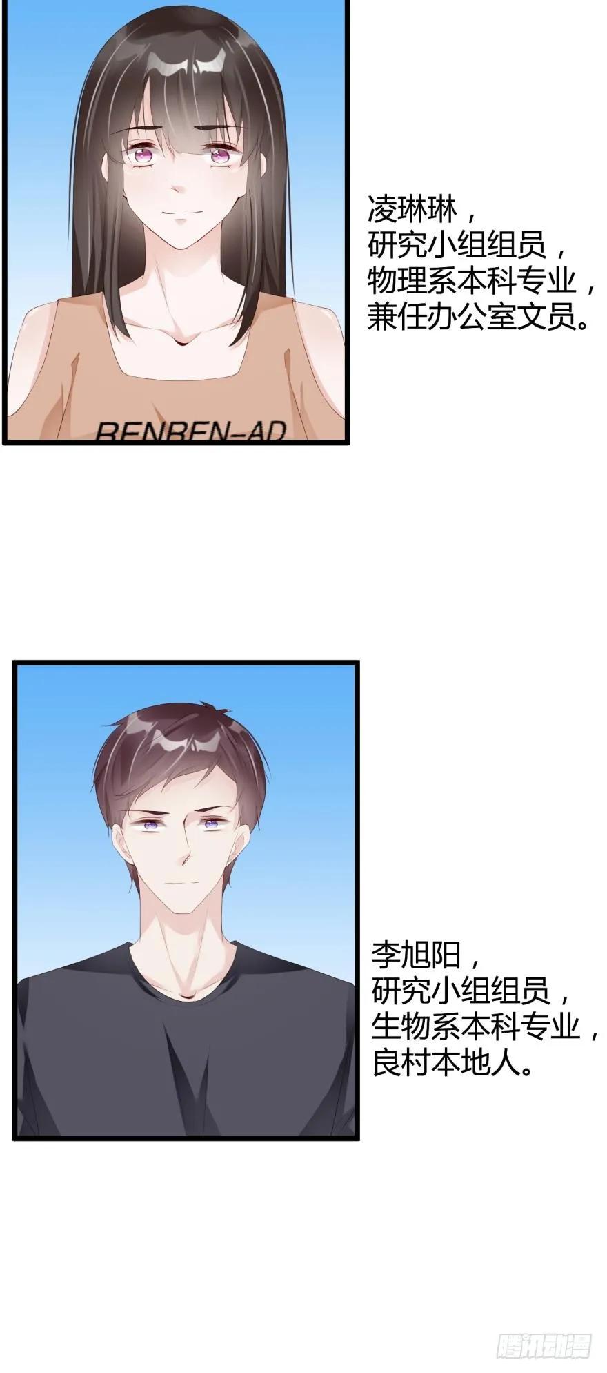 比比谁更快？-第64话