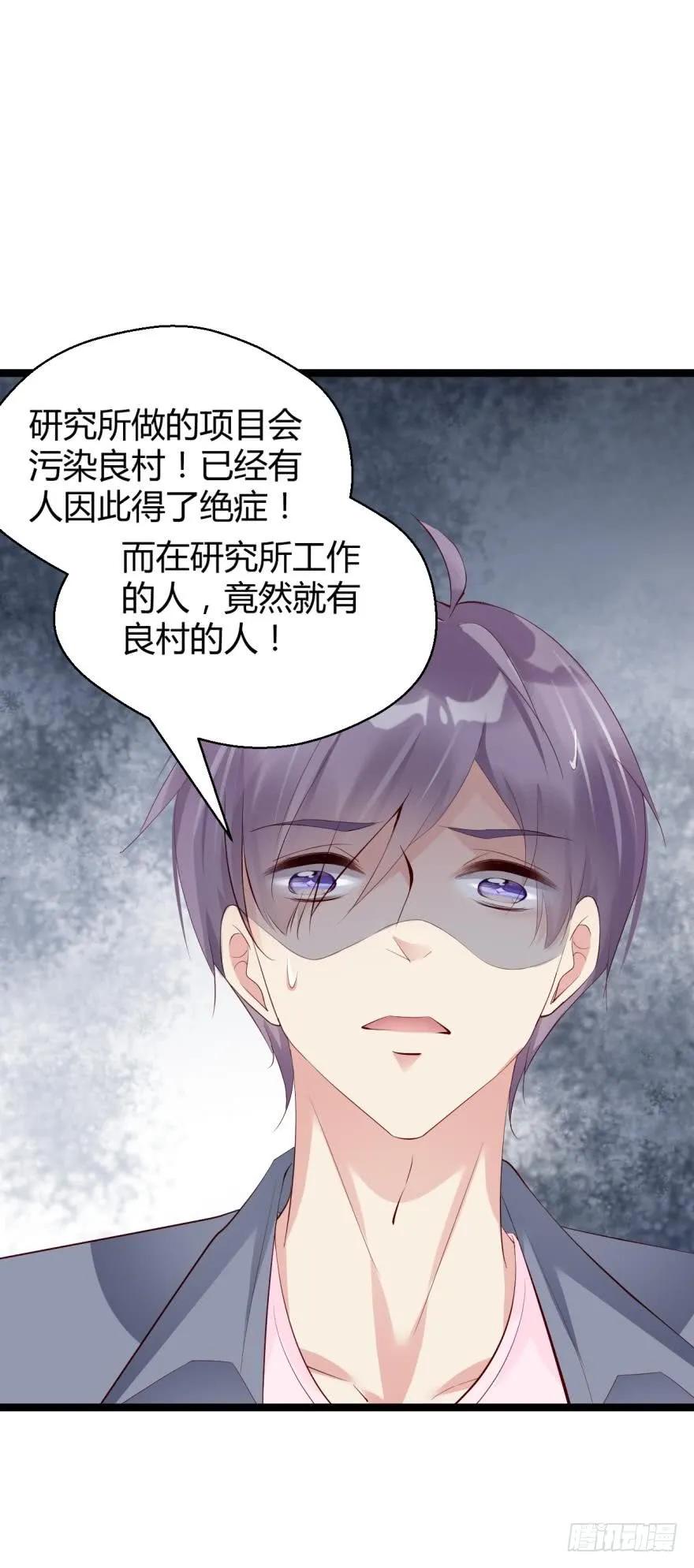 比比谁更快？-第64话