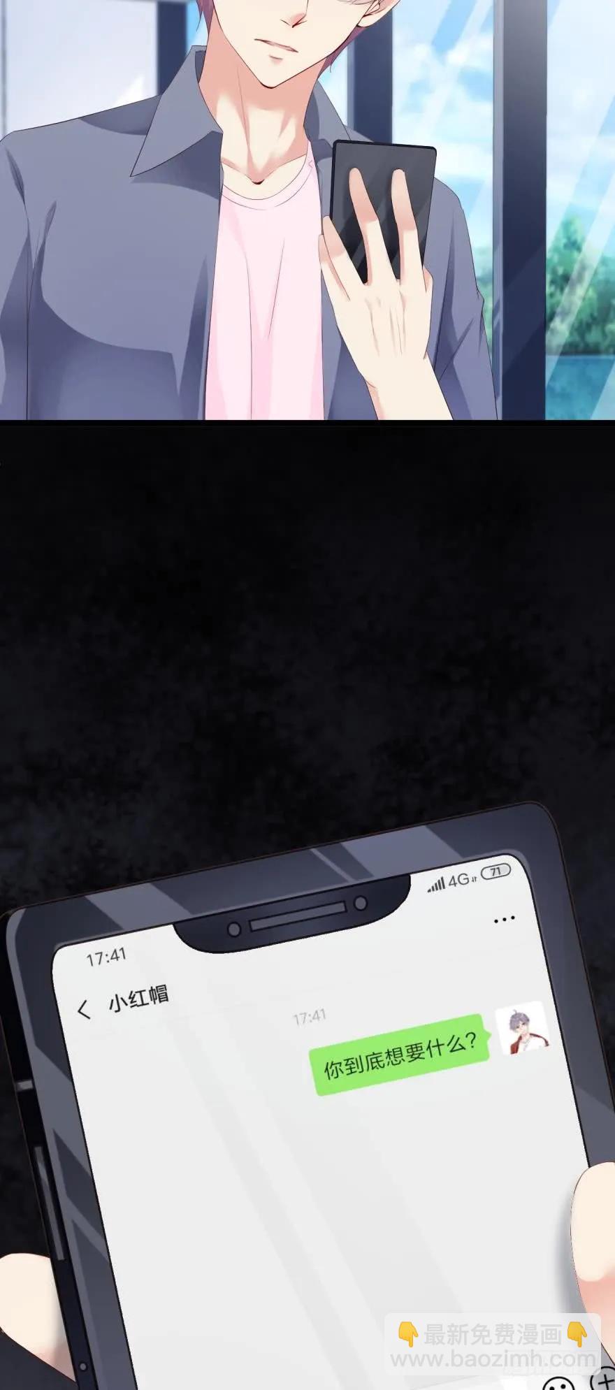 比比谁更快？-第64话