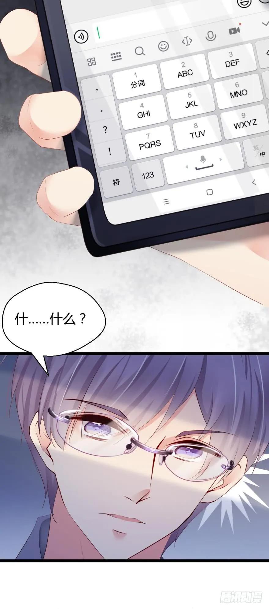 比比谁更快？-第64话