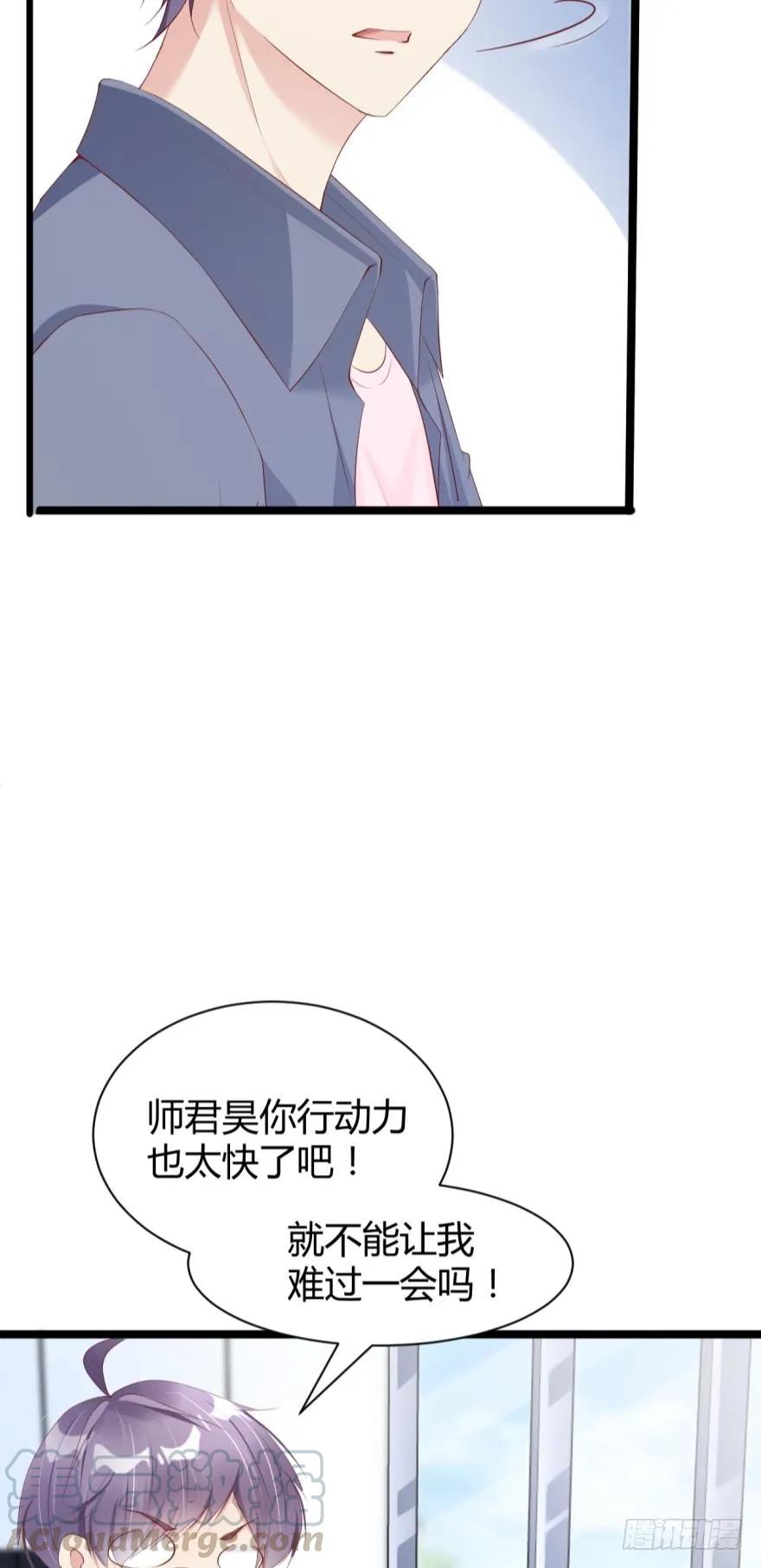 比比谁更快？-第64话