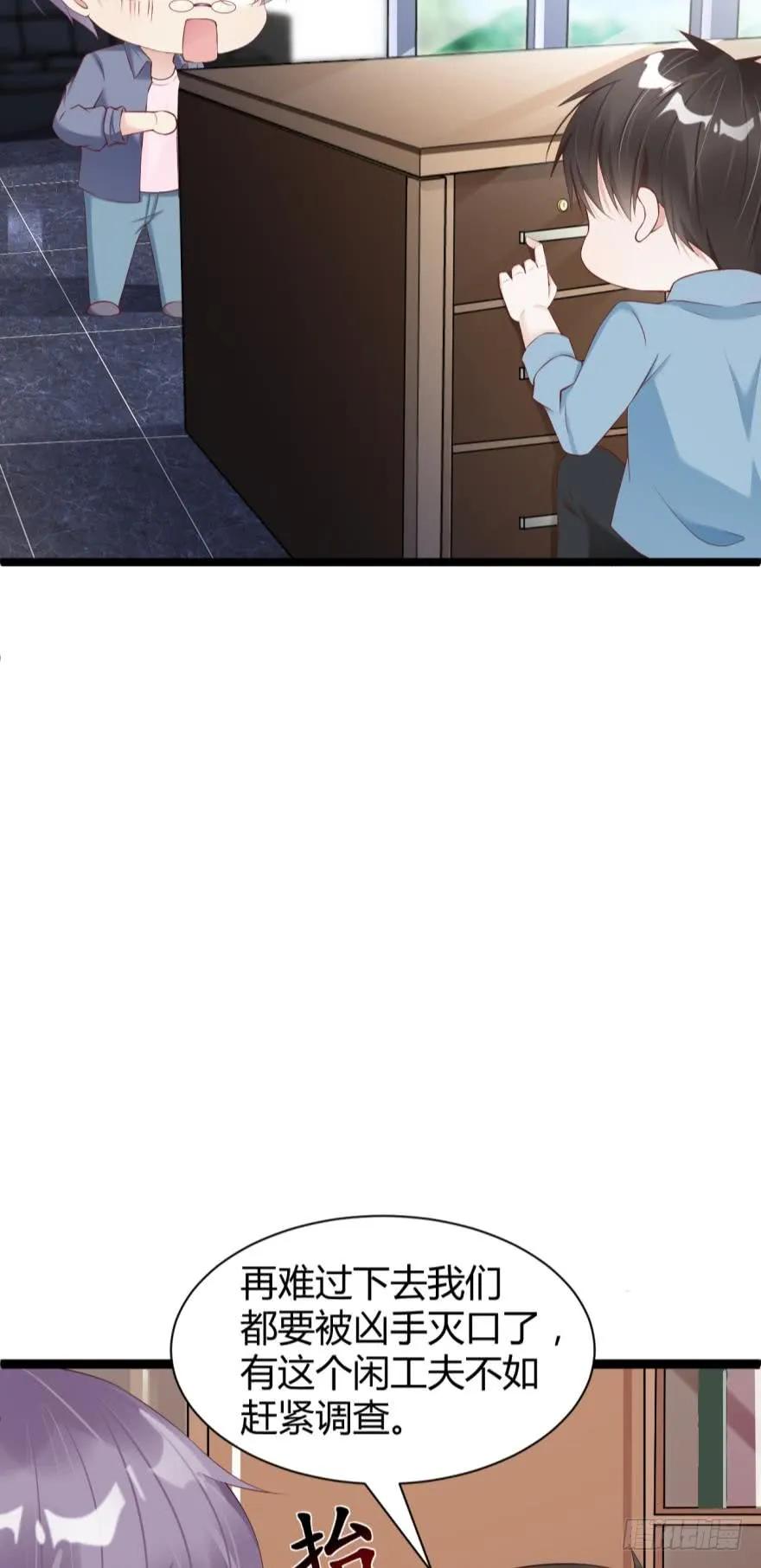 比比谁更快？-第64话